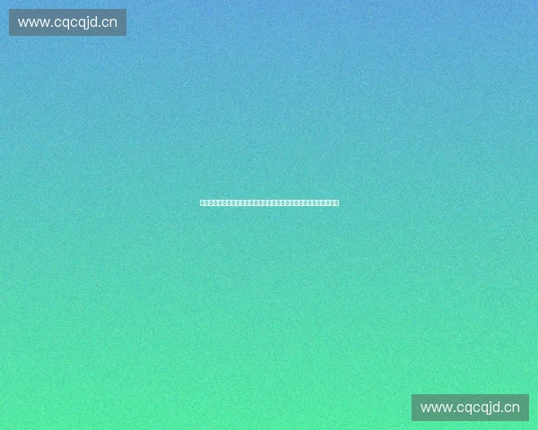 体育产业高成长企业创新驱动与资本赋能发展路径研究数字化升级战略