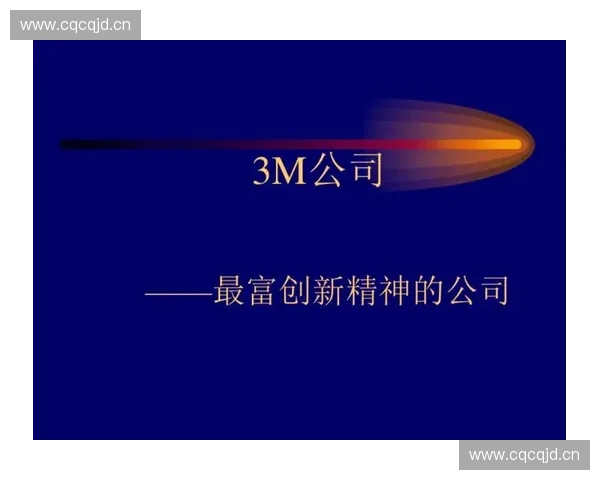 体育仲裁发展趋势与国际体育争议解决机制的创新与挑战