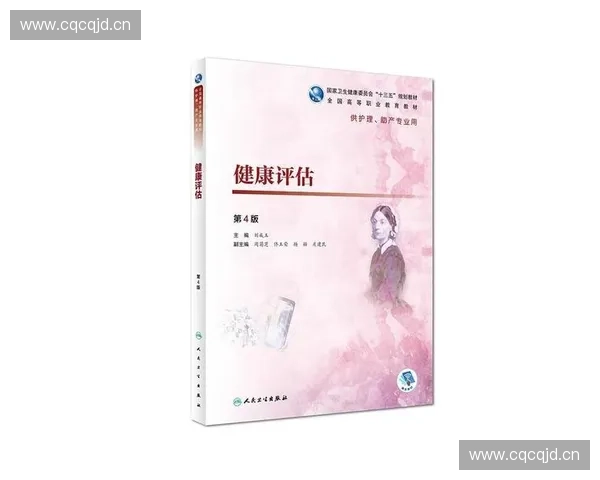 基于疲劳指数的健康评估与工作效率关系研究