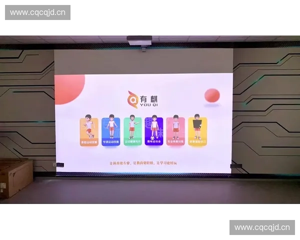 基于体育虚拟训练系统的智能化运动技能提升研究与应用探索