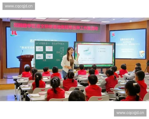 构建赛场阅读深度学习新生态推动学生思辨表达与文化素养协同发展
