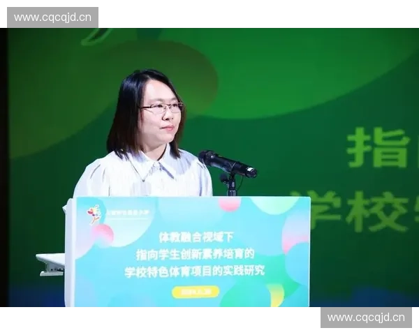 体育与教育深度融合创新模式探索与实践研究